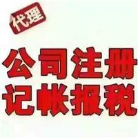 长沙代理记账公司服务产品全解析与推荐
