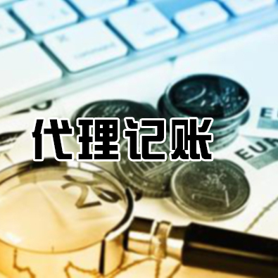 石家庄营业执照办理与河北浩维企业管理咨询 一站式企业服务解决方案