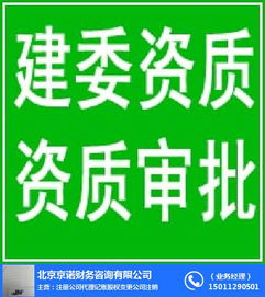 延庆代理记账与新公司法解读 小规模企业如何借助服务应对资本制度做实？