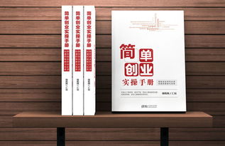 绿狗网 互联网法律服务先锋，助力创业公司轻松应对注册、商标与财税难题
