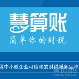 内蒙古网盟科技有限责任公司简介