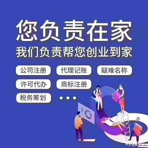 镇江财务代理服务全面解析 注册、记账与资质办理一站式指南